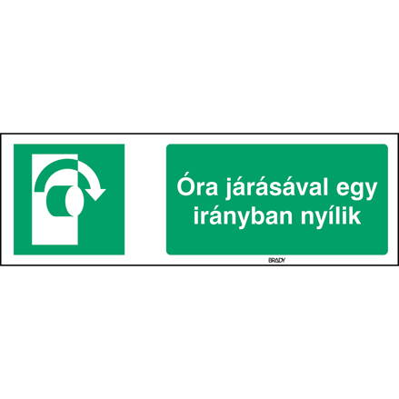 STHU E019-150x50-AL-CRD/1