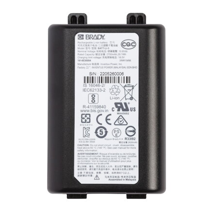 M-LION-BATTERY